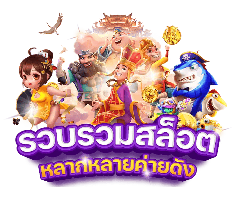 1688vegas เว็บพนันที่ผสานความทันสมัยกับความปลอดภัยระดับสากล